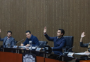 Autoriza el Ayuntamiento de Querétaro la donación de predio al FIQMA para la conservación ecológica e impulsa el desarrollo sostenible